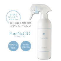 楽天市場】長期 安定型 次亜塩素酸の通販