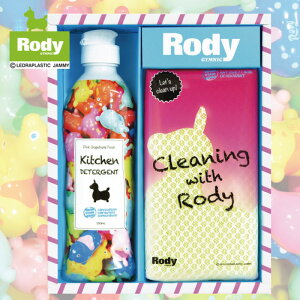 �y���b�s���O�ς݁zRody ���f�B R-06Y �L�b�`����� �l���� �M�t�g �Z�b�g �i�i ���A �����z�� ���j�� ���蕨 �j�� �I�[���V�[�Y�� ��������