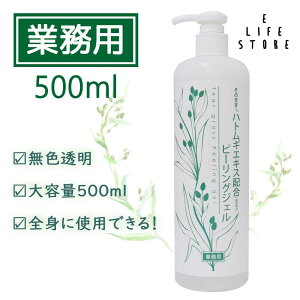 ̂܂܁IngMGLX s[OWF 500ml Ɩp p ̑f 邨 F jZbNX Ki ЃVGC 