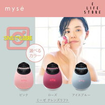 楽天市場】ヤーマン クレンズリフト ローズの通販