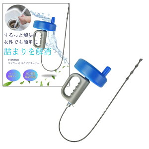 elimino l܂ C[N[i[ ] ߂Ƃ 菜 gC VN r |p (10m)