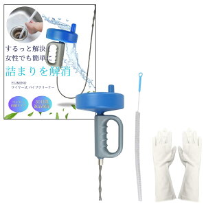 elimino l܂ C[N[i[ pCvN[i[ ] C[ ߂Ƃ 菜 gC VN r |p (5m)