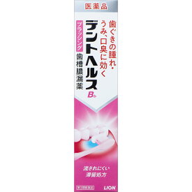 第3類医薬品デントヘルスBb 90g