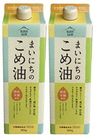 三和油脂 まいにちのこめ油 900g 2本セット