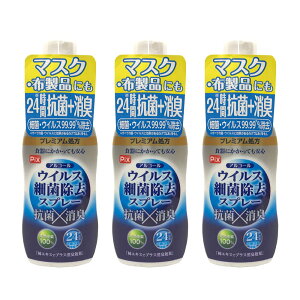 AR[ ECX׋ۏXv[ gїp 60mL 3{Zbg }XN zi `GLX R L  24Ԍʎ v~A {