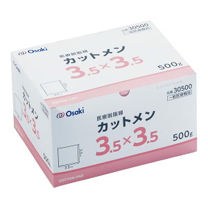 OO Osaki(�I�I�T�L) �J�b�g�� �E���� �J�b�g���� 3.5×3.5 500g�� ���{�� ��ʈ�Ë@�� 30500