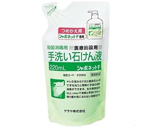 T 􂢗p΂t V{lbgΌtF 220mLl 򕔊Oi 23060