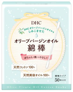 DHC �I���[�u�o�[�W���I�C���Ȗ_ 50�{��