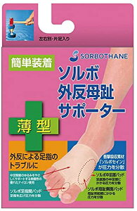 \{OT|[^[(^)ESTCY(21.5~23.0cm)p x[W