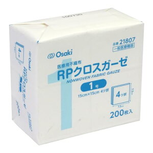 OO Osaki(オオサキ) 不織布ガーゼ RPクロスガーゼ 1号 200枚入 一般医療機器 21807