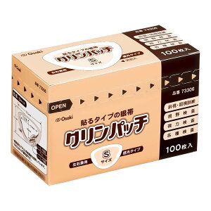 OO Osaki(オオサキ) 貼る眼帯 クリンパッチ 100枚入 Sサイズ 低刺激 日本製 73306