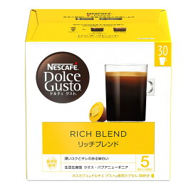 ネスカフェ ドルチェ グスト 専用カプセル グスト専用カプセル リッチブレンド 30P