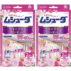 V[_ [܂Ƃߔ] ߗޗp h t EH[NCN[[bgp 炩t[ 3×2 1NԗL ߗ h