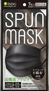 [HhbgR] iSDG Xp[XsDzJ[}XN SPUN MASK (Xp}XN)  7 ubN