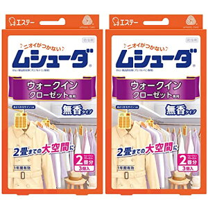 V[_ [܂Ƃߔ] ߗޗp h EH[NCN[[bgp 3×2 ^Cv 1NԗL ߗ h