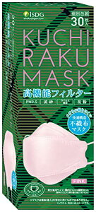 [HhbgR] iSDG KUCHIRAKU MASK (N`N}XN)  sN 30