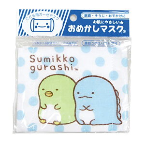 pCIjA(by) ݂R炵 ؂񂬂 ? Ƃ ߂ }XN qp ăK[[t 12cm×9cm  100% SOM350-SOM107