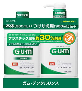 GUM(K) 򕔊Oif^X {960ml+tւ960mlZbg [M[^Cv(AR[z) n[u~g^Cv] (p t̃n~KL CPCz ԎE a\h nOLPA 