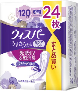 [e] EBXp[ S 120cc 24 (p zPA Apbh)Sp