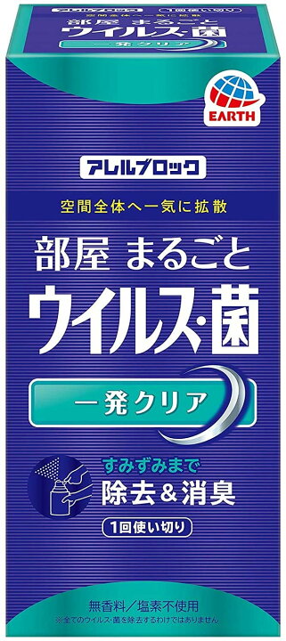 楽天市場】アース 3個セットアレルブロック 部屋まるごと ウイルス・菌 