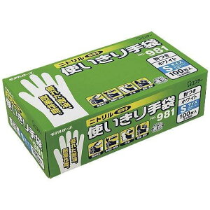 GXe[ jg t(100)S zCg No.981