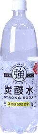 友桝飲料 強炭酸水 1000ml×15本