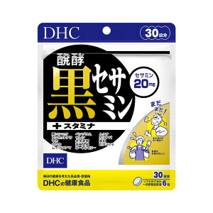 DHC yZT~+X^~i 30 (180)