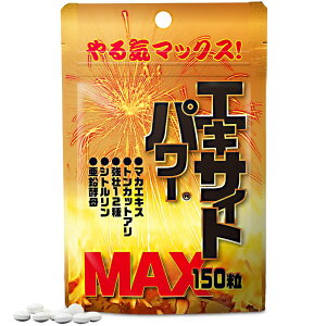 EL SP GLTCgp[MAX 15-25 }J Vg gJbgA ۂ }V lQ F 150 1