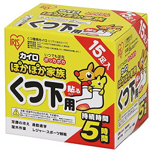 ACXI[}(IRIS OHYAMA) ĝăJC \ p 15 ۂۂƑ PKN-15HK