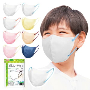 ビホウマスク 安心の日本製 自社製の国産高機能フィルタ使用! 幼児から小学校低学年のお子様に最適なジュニアサイズ フェイスラインにしっかりフィット(小顔形状) 多彩なカラーバリエー
