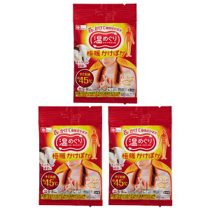 ���b�N(LEC) ���߂��� �ɒg�����ۂ� ��ɂ����� �g���̂ăJ�C�� (3��) ���{��