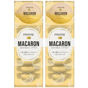 パンテーン マカロン ヘアマスク うるつやリッチ 16個×12mL(8個入り×2) 洗い流すトリートメント 1回使い切り 保湿ケア