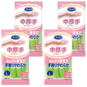 �t�@�~���[ [�܂Ƃߔ���] �ƒ�p��� �r�j�[�� ��� ������ �w�拭�� L�T�C�Y �O���[��×4�� �L�b�`�� �H��� �|�� ���� �K�[�f�j���O