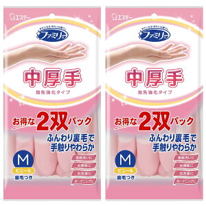 t@~[ [܂Ƃߔ] ƒp rj[   w拭 MTCY 2opbN (sN×1o E O[×1o)×2 Lb` H |  K[fjO