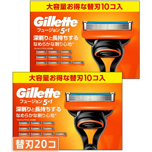 ジレット カミソリ 髭剃り 深剃り 長持ち 替刃 20個 フュージョン