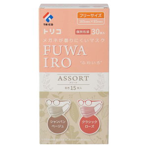 trico(gR) Kl܂ɂ}XN FUWAIRO 2FA\[g t[TCY 30
