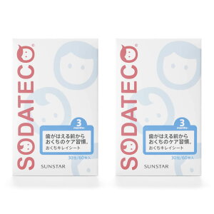 SODATECO(�\�_�e�R) �������L���C�V�[�g2�g