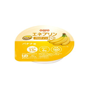 日清オイリオ エネプリン プロテインプラス バナナ味 40g×24個入り ハイカロリープリン MCT配合 栄養補助食品 介護食(舌でつぶせる やわらかい 食べきりサイズ 高カロリー エネルギー たん