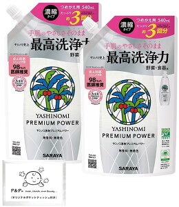 Vm~ v~Ap[ Zk^Cv ߂p 540mL x 2pbN Zbg ܂t