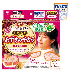 ̃`J 񌨗p 100%̓VRC 250 `ĂԂg sN 1 (܂t) ѐ