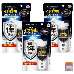 3ZbgCȒ [fiCg ԂɃvbV邾 60×3 [270] ƃMtgt