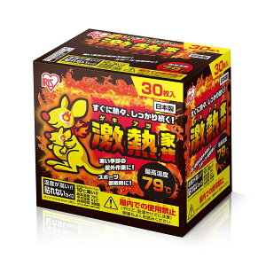 ACXI[}(IRIS OHYAMA) ĝăJC MƑ 30 OpJC JC Op ō 79x 9Ԏ h hД~ Ⴉ O n W[ oR ނ X|[cϐ ~ 