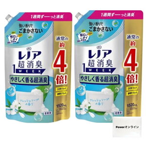 ܂ƂߔmA L 1WEEK _ 1520ml 2 ܂t (tbV\[v̍)