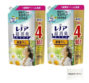 ܂ƂߔmA L 1WEEK _ 1520ml 2 ܂t (Ђ܂̍)