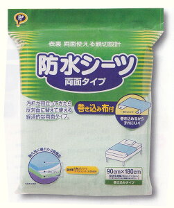 PIP HEALTH hV[c ʃ^Cv ݕzt 90cm×180cm