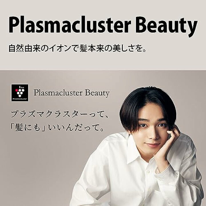 楽天市場】シャープ(SHARP) ドライヤー プラズマクラスター  