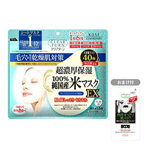 NA^[ Y tFCX}XN EX 40 Tvt tFCXpbN 40 + @pppbN1܂t