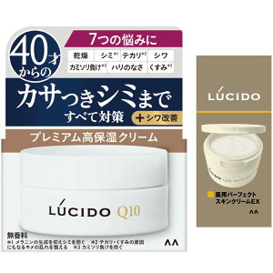 LUCIDO(V[h) 򕔊Oip g[^PAN[ Y XLPA Ƃ ێN[  Zbg 50g+Tvt(t2ml)