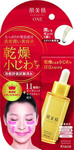 ONE NPA Zet Pi 30~bg (x 1)