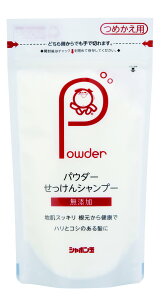 V{ʐ΂ V{ pE_[Vv[ ߂p 100g